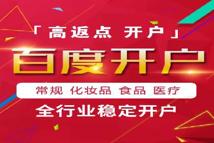某企业选择百度竞价托管公司的背后故事