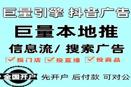 顶尖SEM竞价代运营公司案例分析